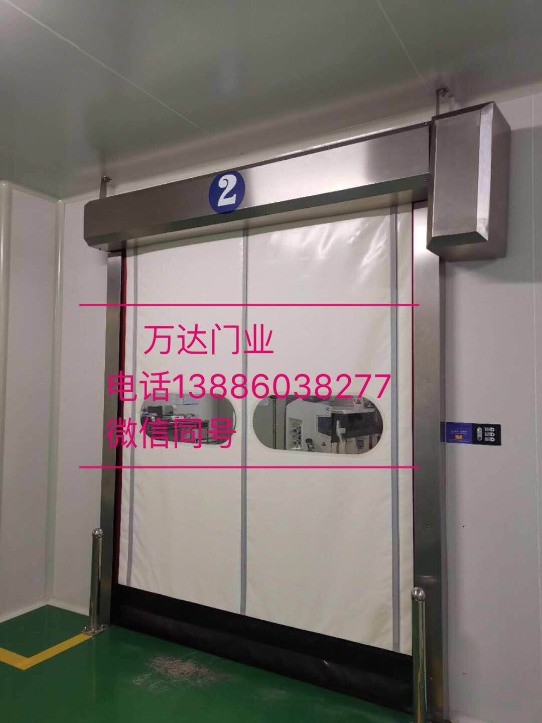 长顺防爆快速门