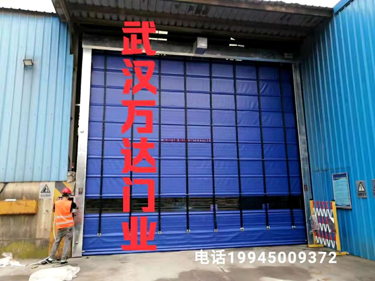 长顺快速卷帘门
