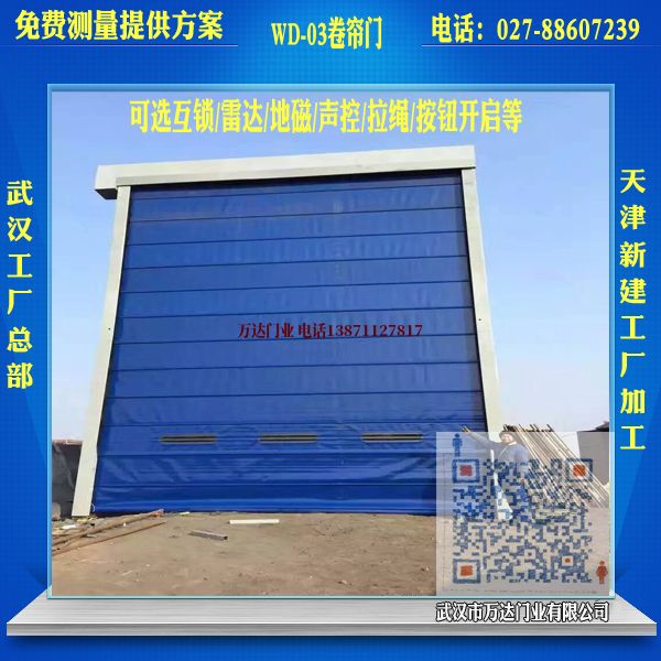 长顺堆积门
